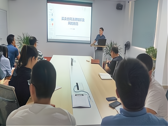 順電公司第二期《買(mǎi)賣(mài)合同法律知識(shí)及風(fēng)險(xiǎn)防范》專題講座